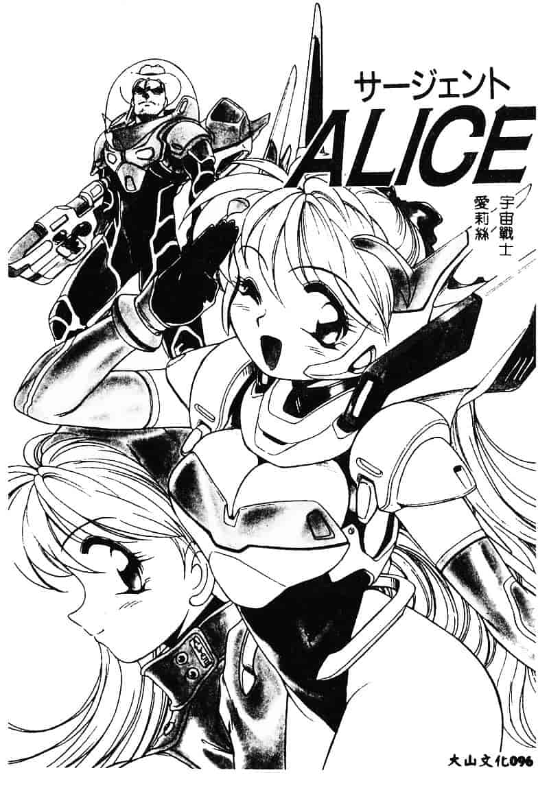 [マーシーラビット] MERCY'S FILE_第3集