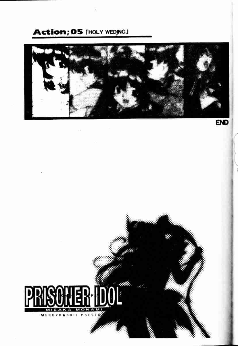 [マーシーラビット] PRISONER IDOL_第3集