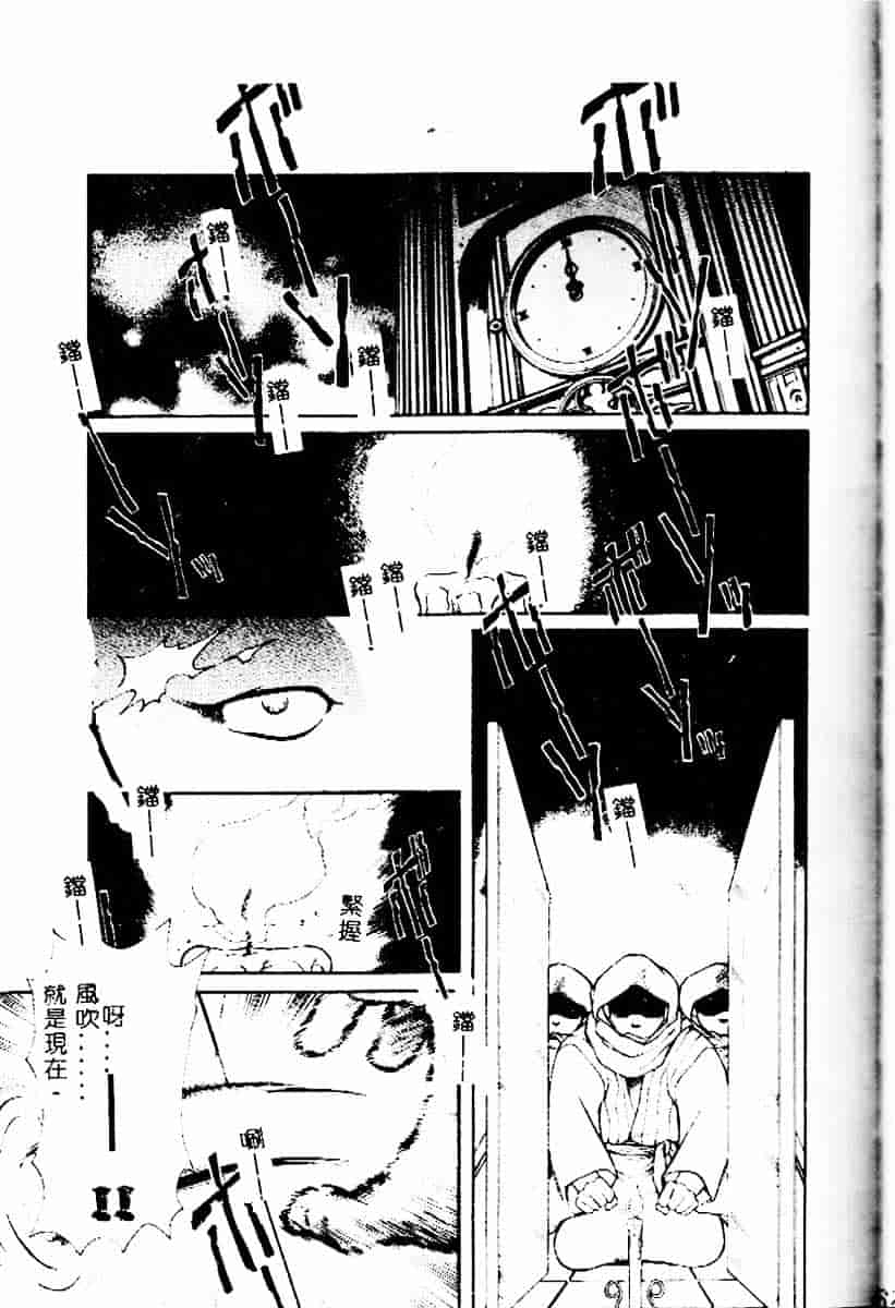 [マーシーラビット] PRISONER IDOL_第3集
