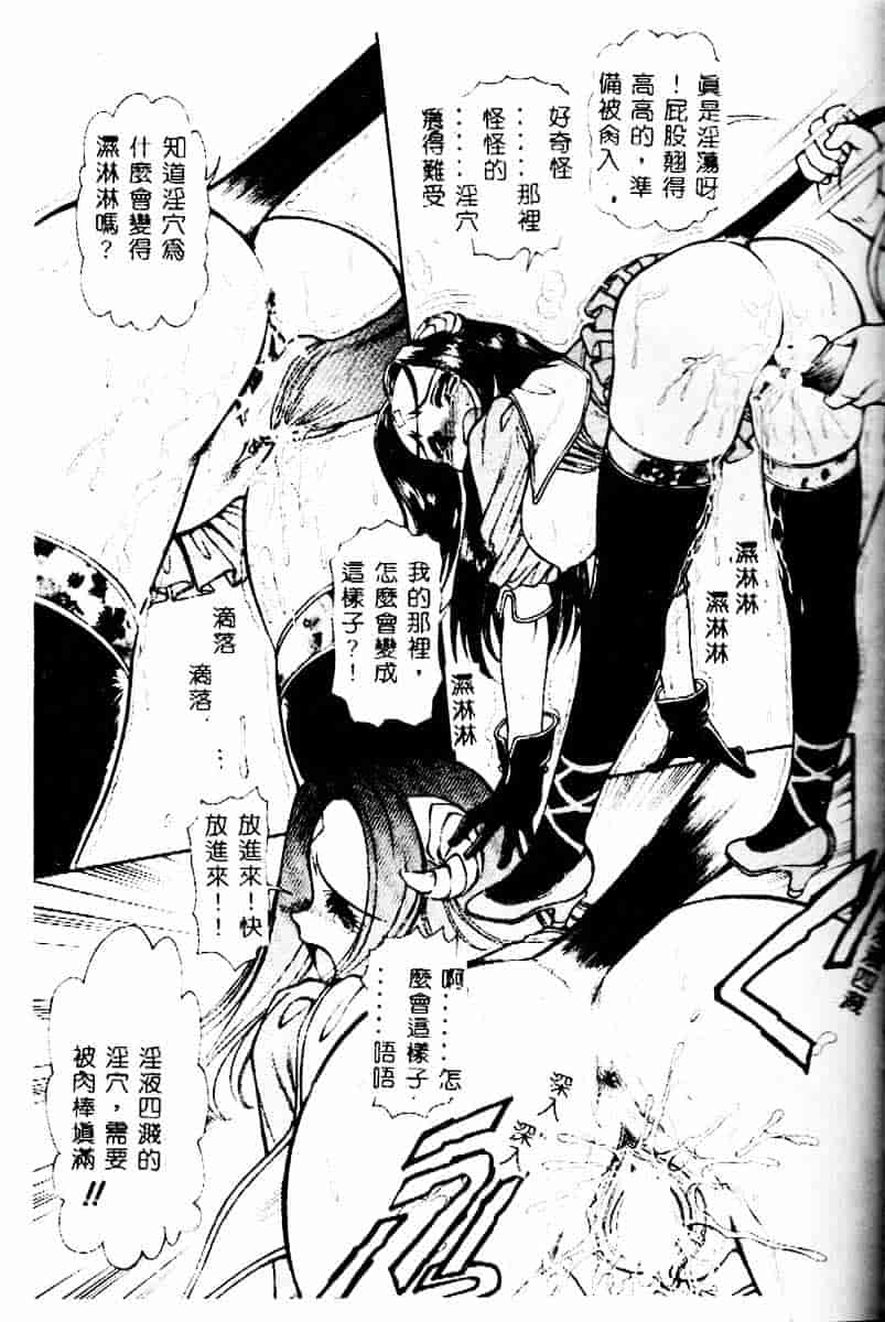 [マーシーラビット] PRISONER IDOL_第4集