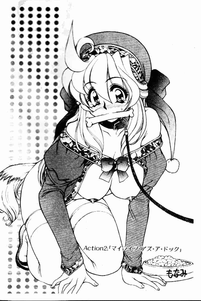 [マーシーラビット] PRISONER IDOL_第1集