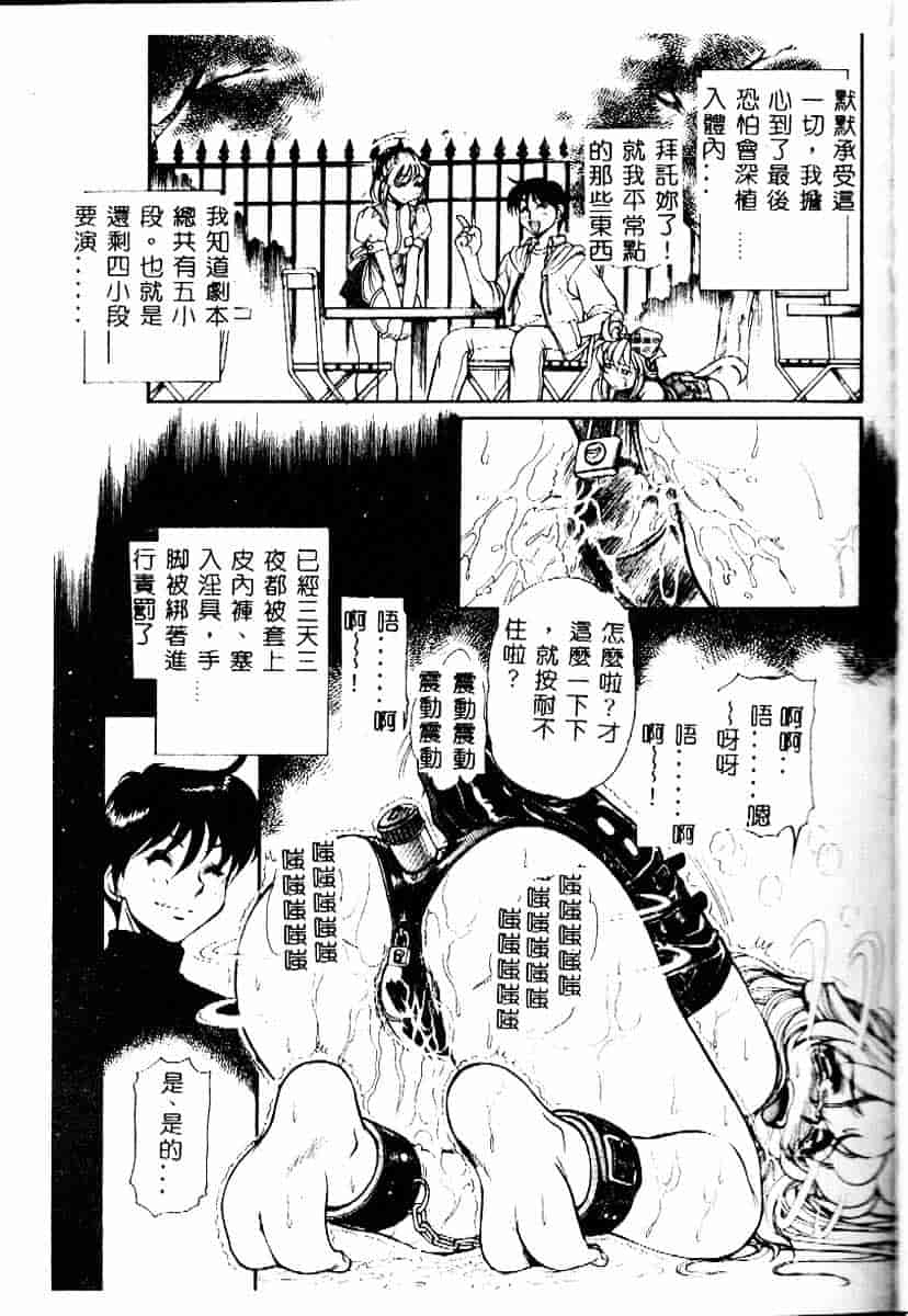 [マーシーラビット] PRISONER IDOL_第1集