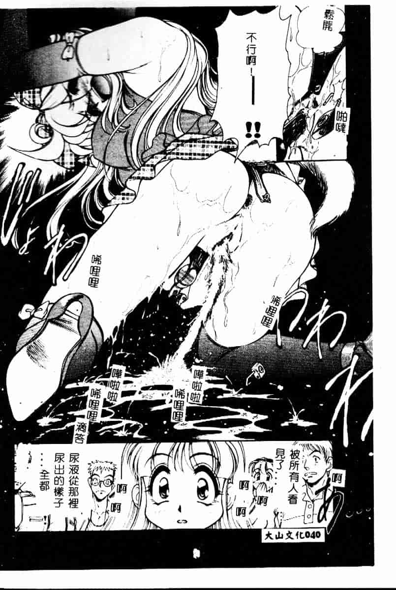 [マーシーラビット] PRISONER IDOL_第1集