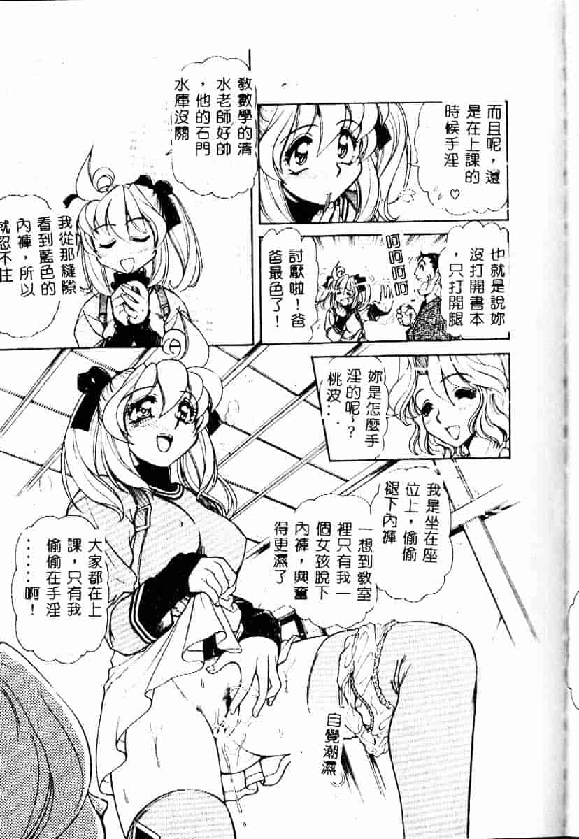 [マーシーラビット] PRISONER IDOL_第2集
