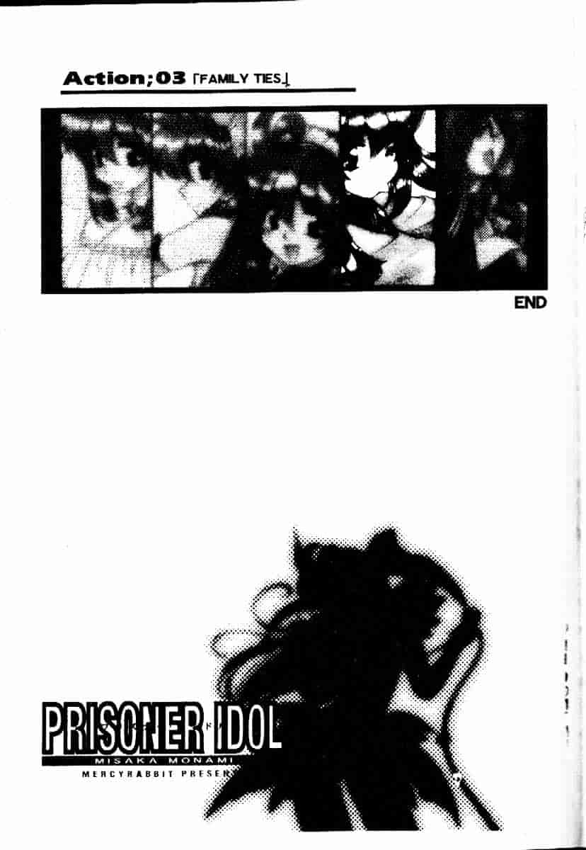 [マーシーラビット] PRISONER IDOL_第2集