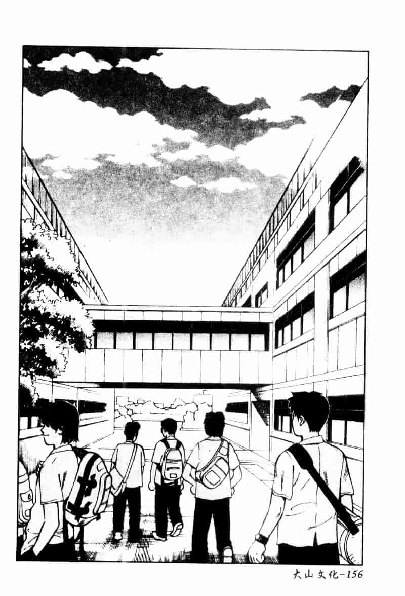 [マーシーラビット] ラブバイブレーション_第4集