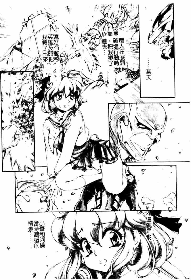 [マーシーラビット] ラブバイブレーション_第1集