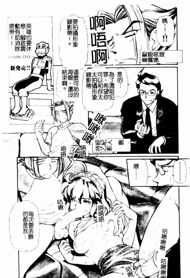[マーシーラビット] ラブバイブレーション_第1集