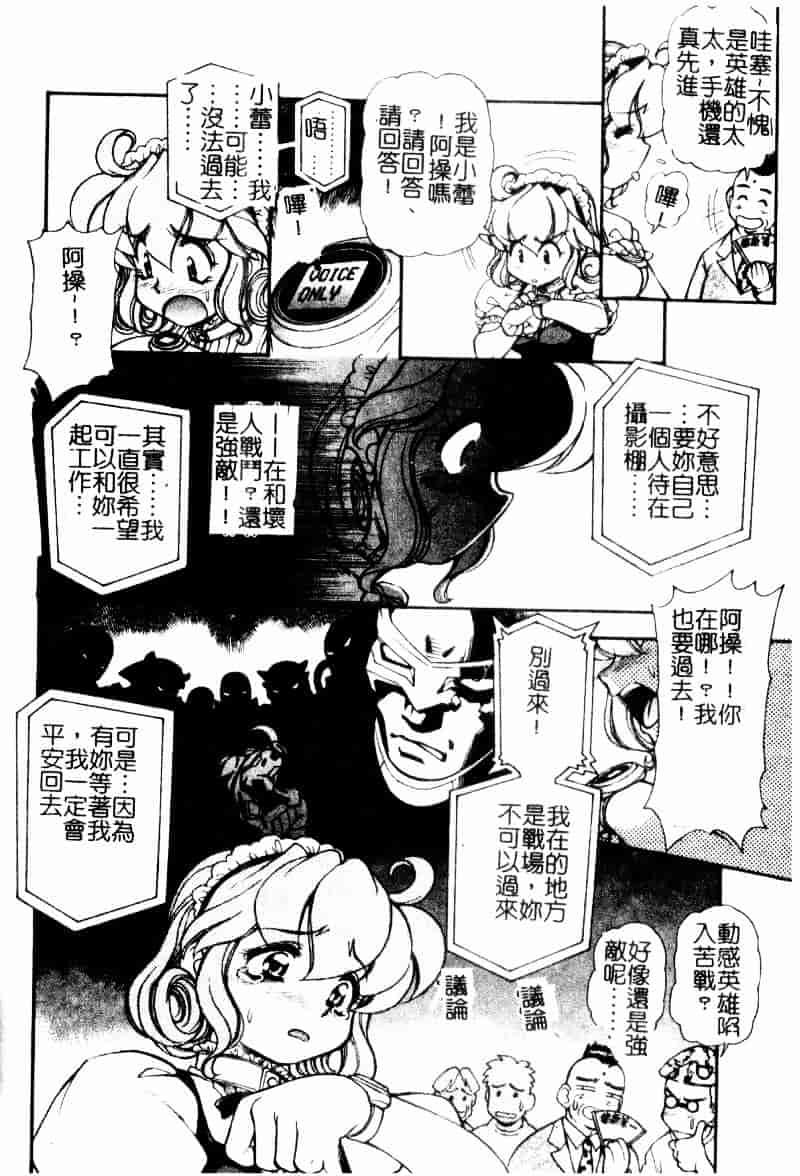 [マーシーラビット] ラブバイブレーション_第1集