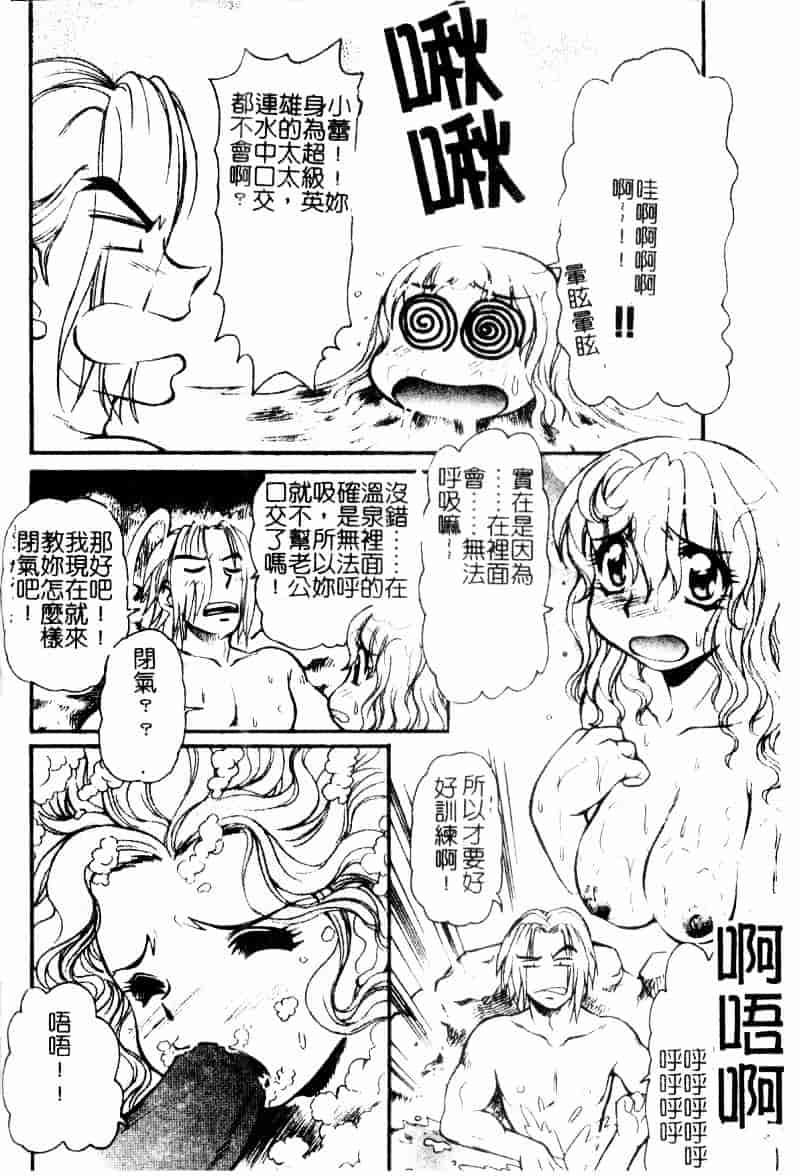 [マーシーラビット] ラブバイブレーション_第1集