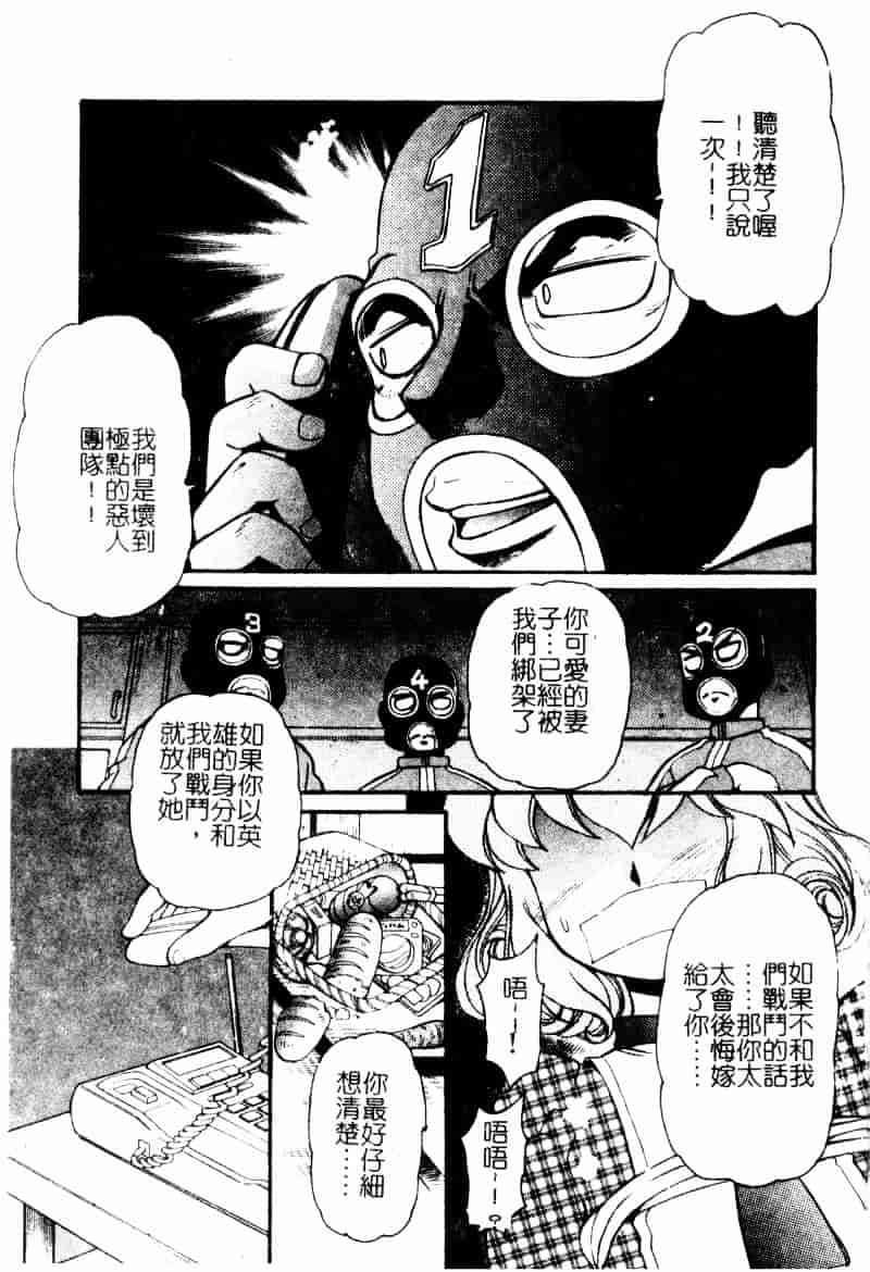 [マーシーラビット] ラブバイブレーション_第2集
