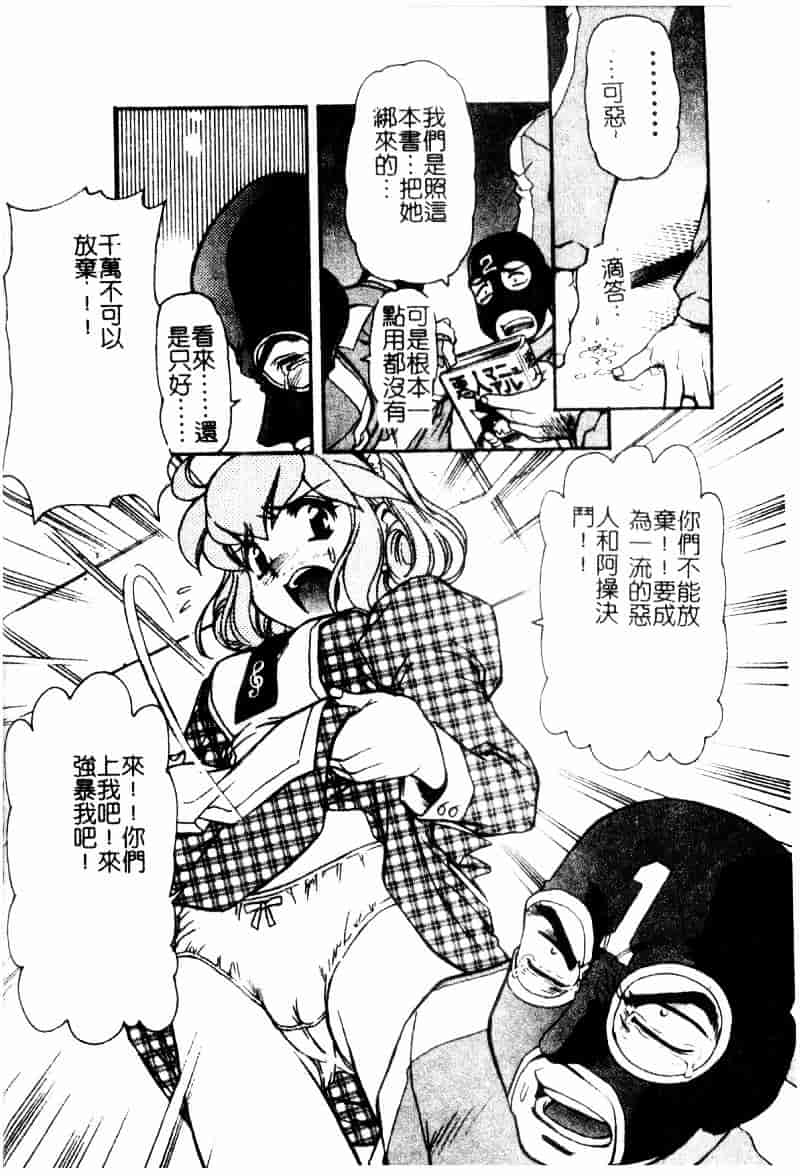 [マーシーラビット] ラブバイブレーション_第2集