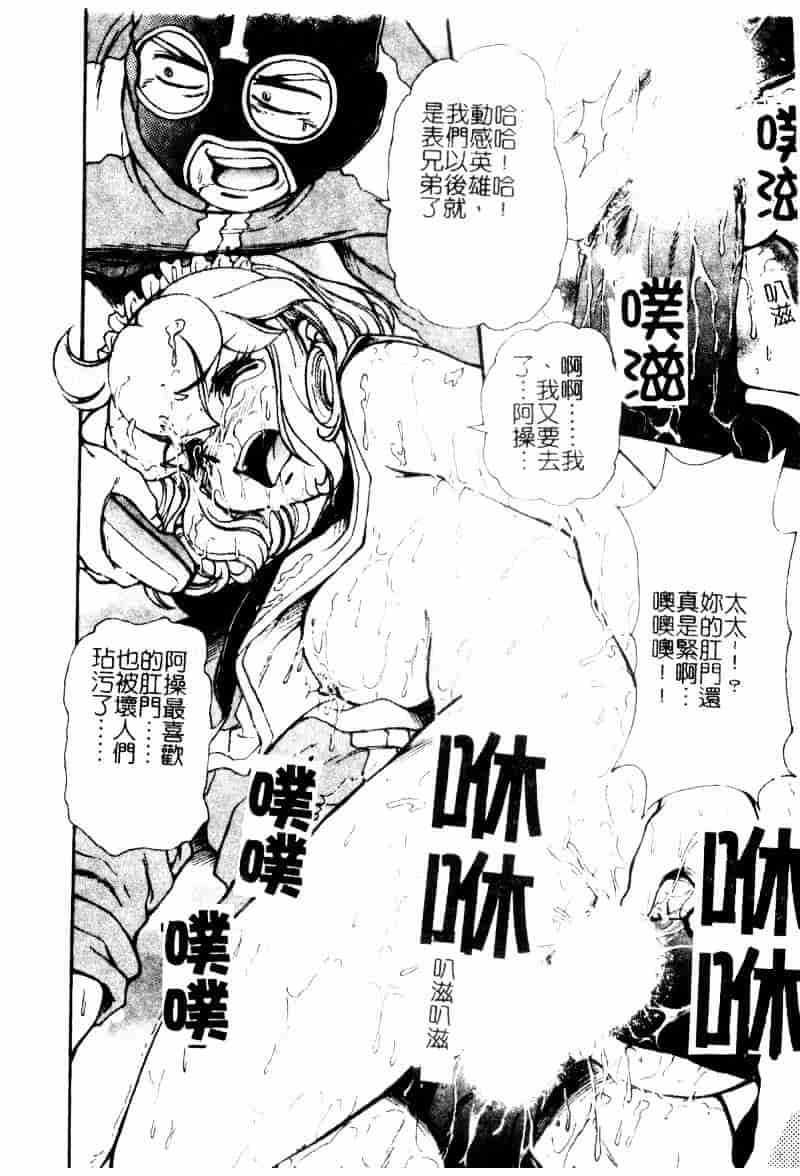 [マーシーラビット] ラブバイブレーション_第2集