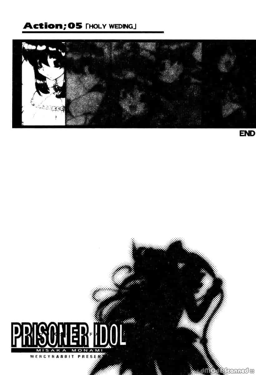 [マーシーラビット] 偶像調教_第3集
