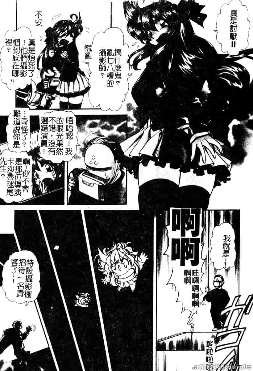 [マーシーラビット] 偶像調教_第1集