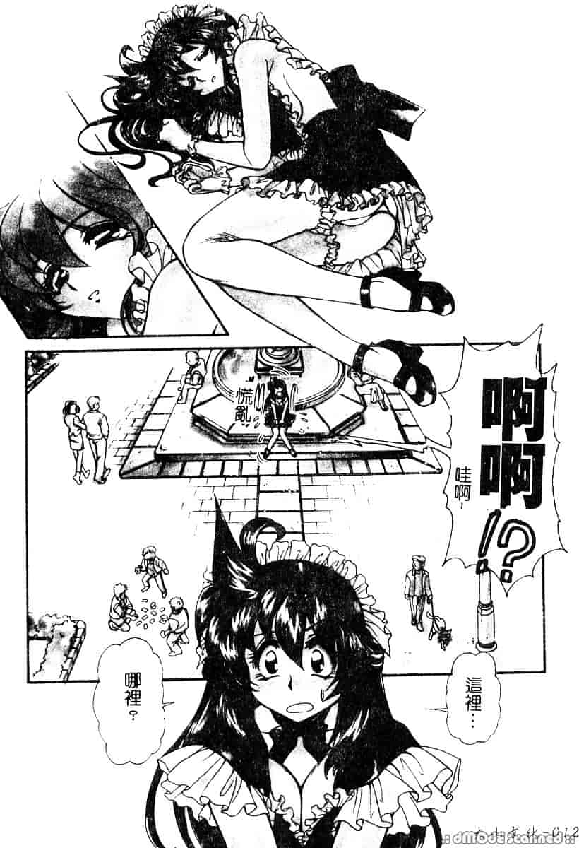 [マーシーラビット] 偶像調教_第1集