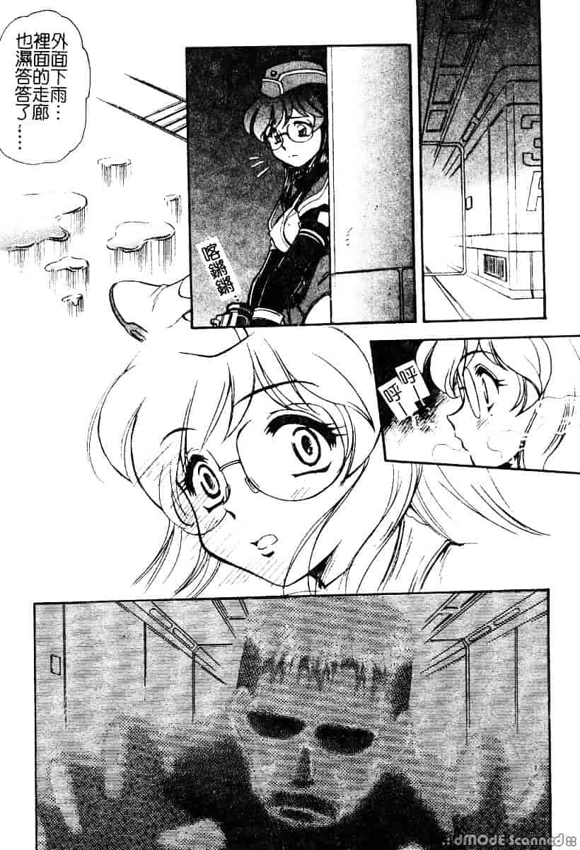 [マーシーラビット] 偶像調教_第4集