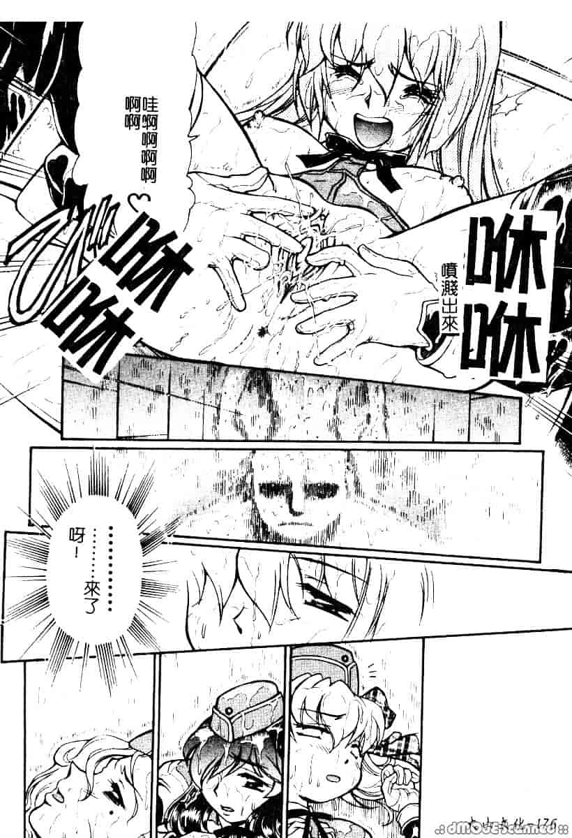 [マーシーラビット] 偶像調教_第5集