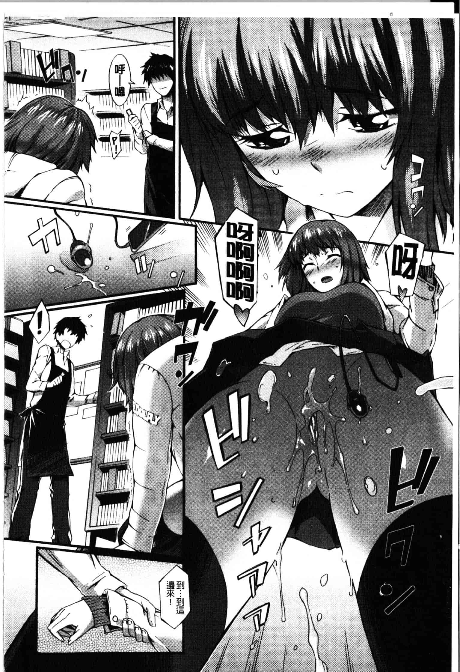 [ムサシマル] ハニータイム_第4集
