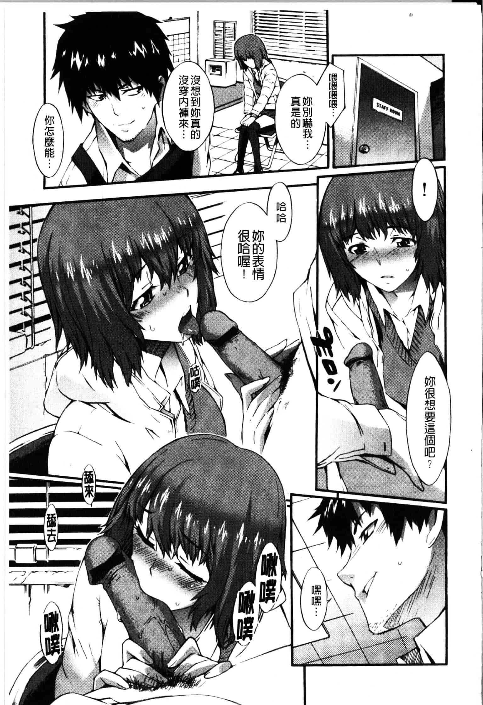 [ムサシマル] ハニータイム_第4集