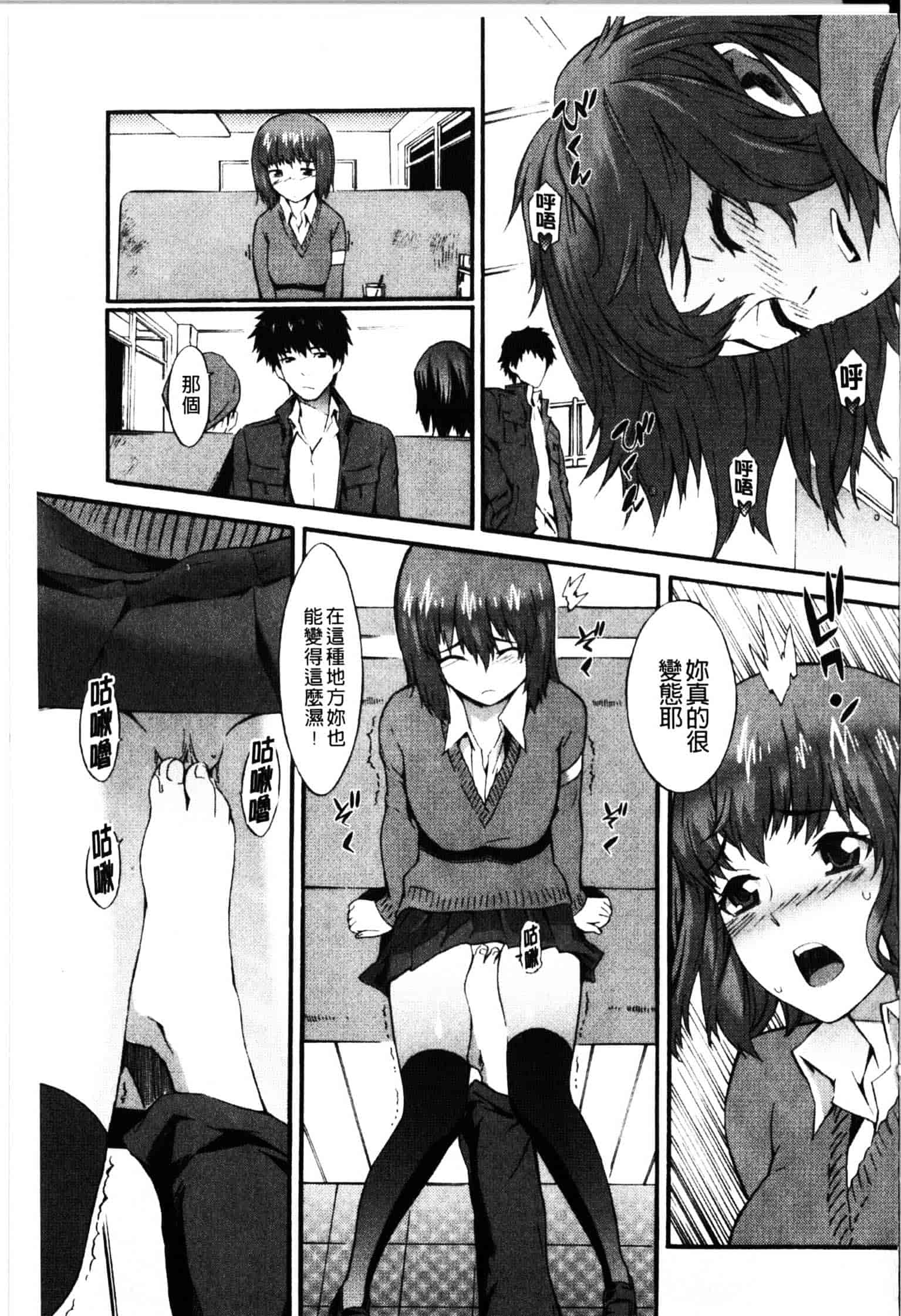 [ムサシマル] ハニータイム_第4集