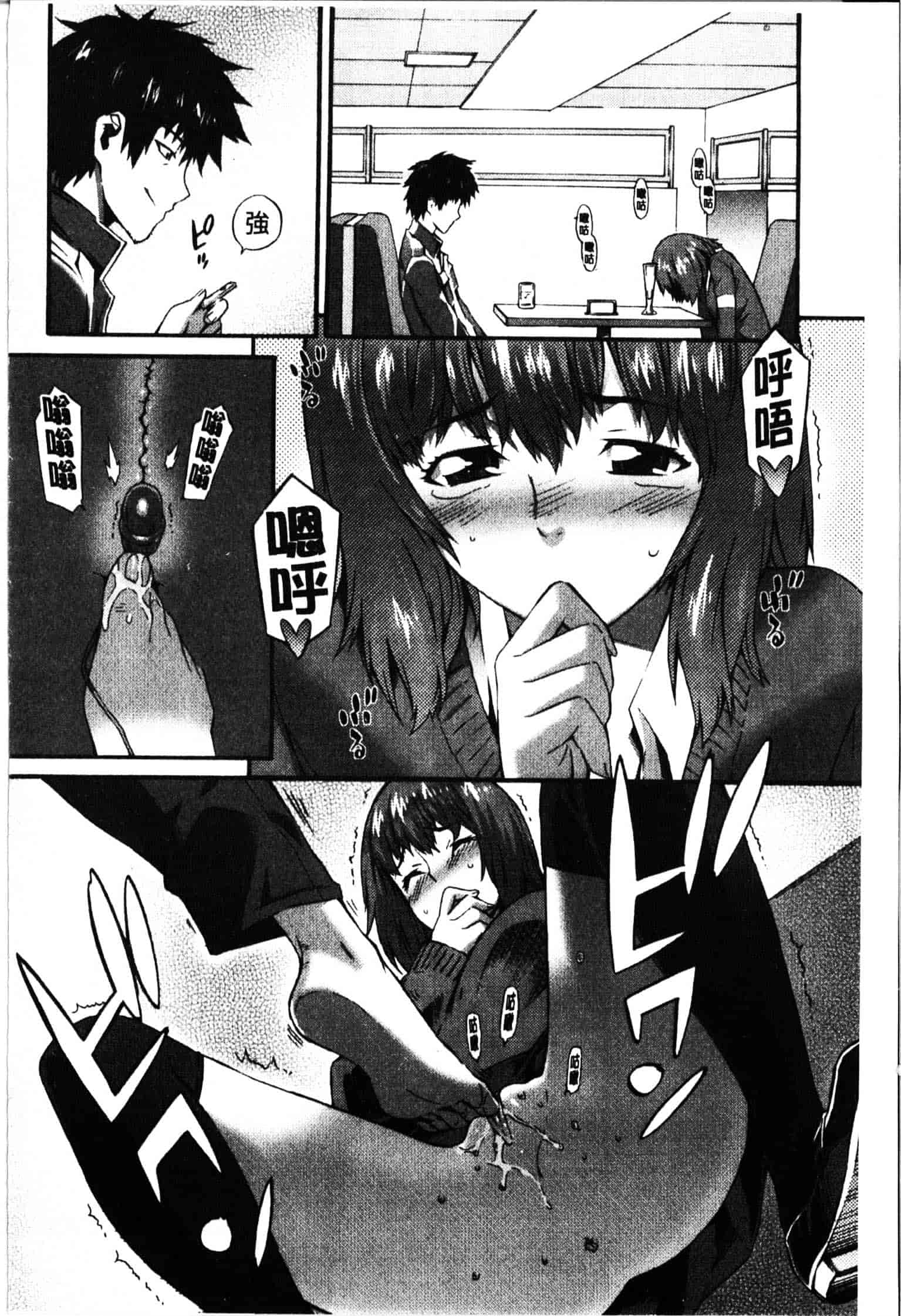 [ムサシマル] ハニータイム_第4集