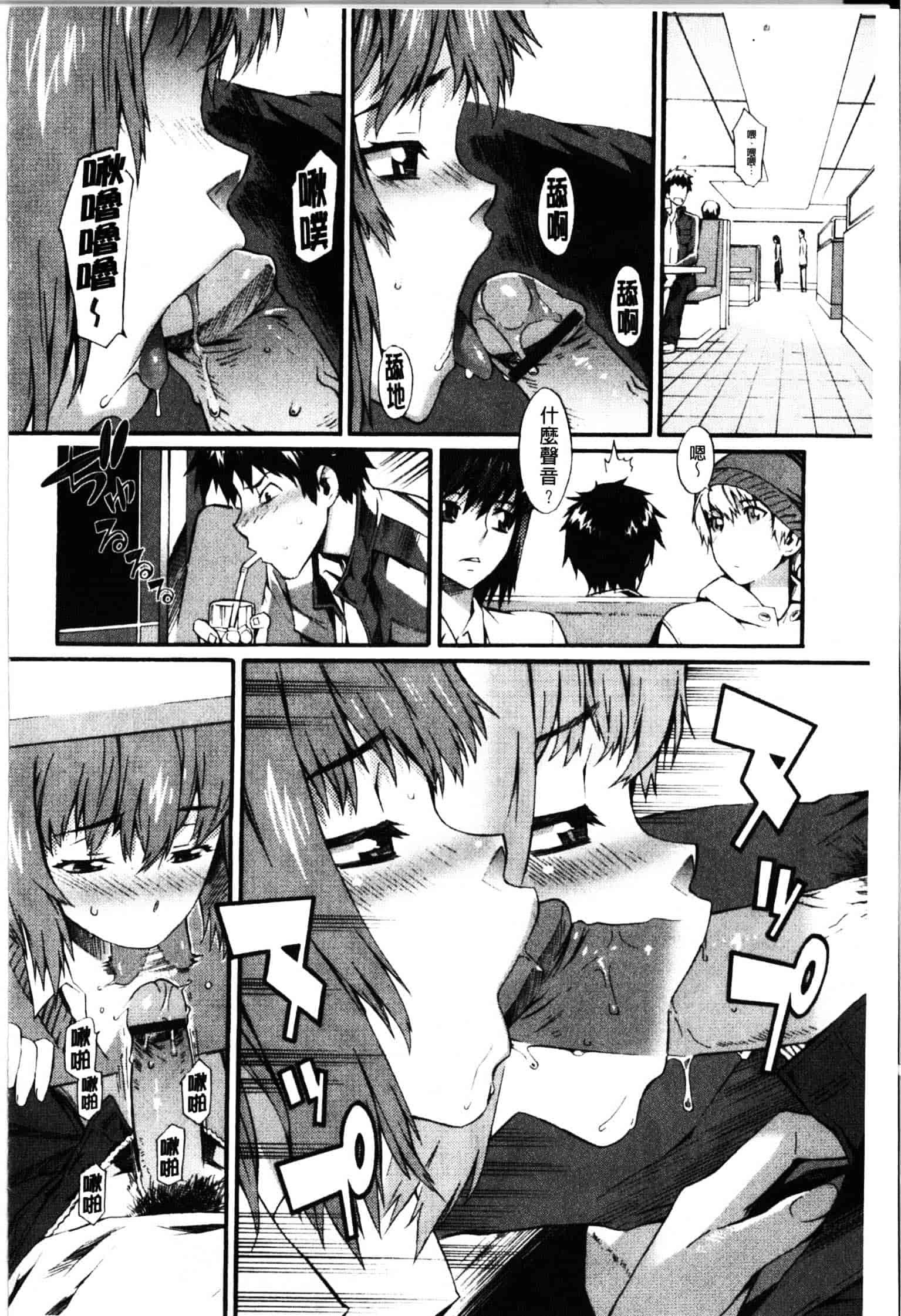 [ムサシマル] ハニータイム_第4集