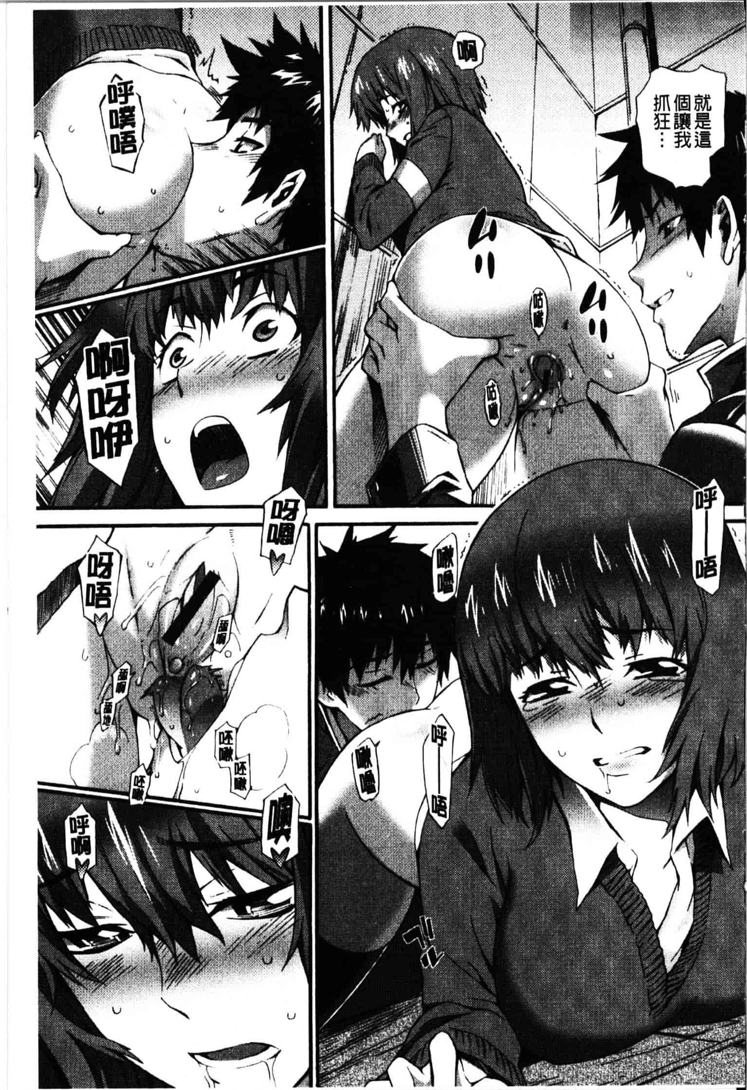 [ムサシマル] ハニータイム_第4集