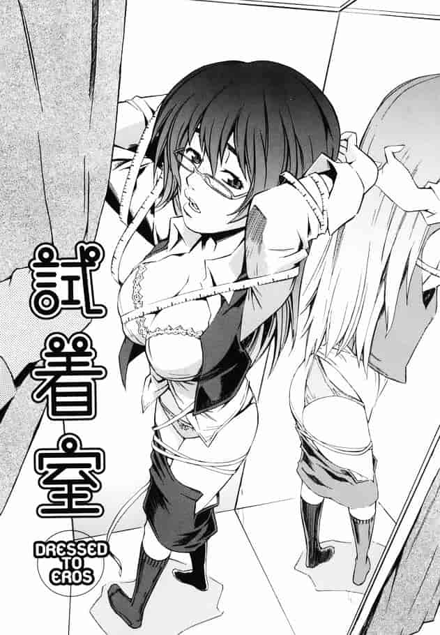 [ムサシマル] 倒錯小説家_第5集