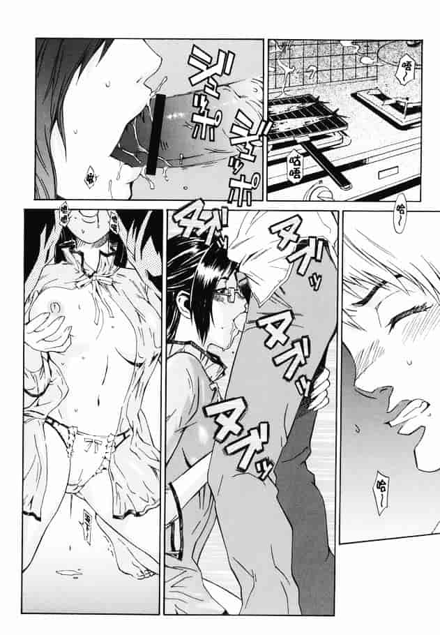 [ムサシマル] 倒錯小説家_第1集