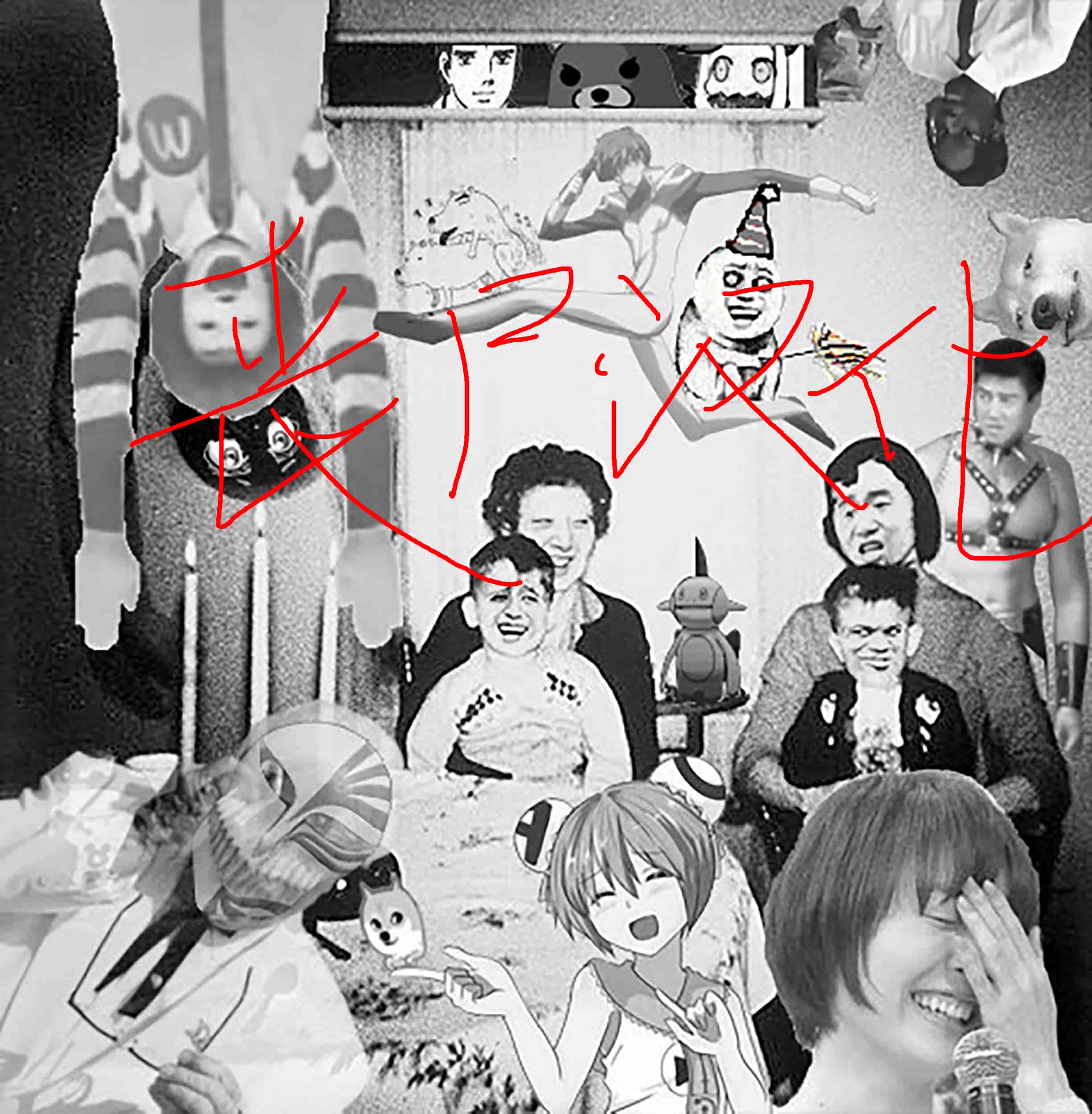 [メトニウム] むちラヴァ_第6集
