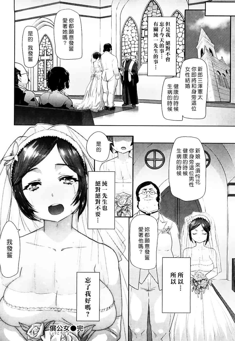 [メメ50] ちょめちょめオトメ_第5集
