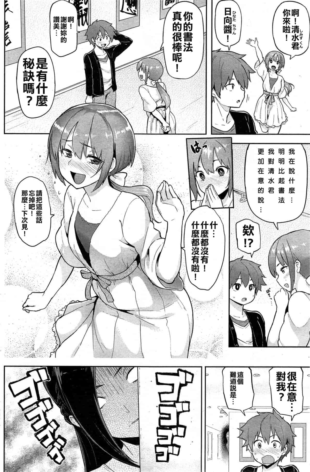 [メメ50] 筆むすび_第1集