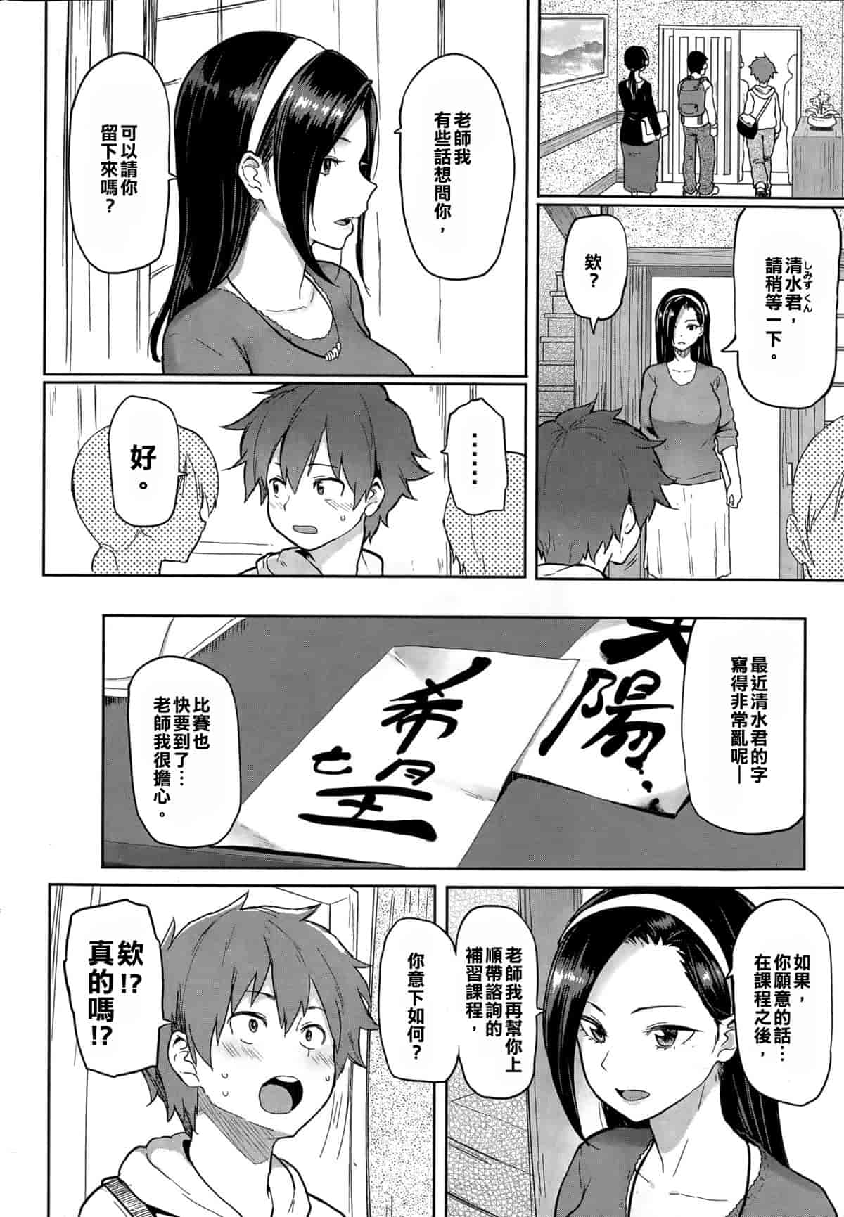[メメ50] 筆むすび_第1集