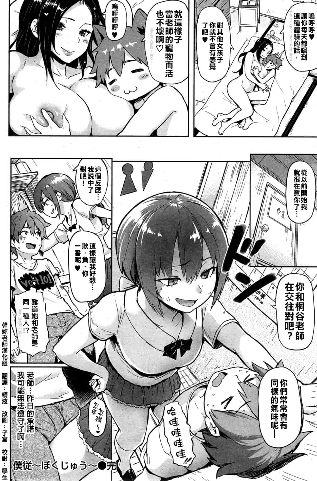 [メメ50] 筆むすび_第1集