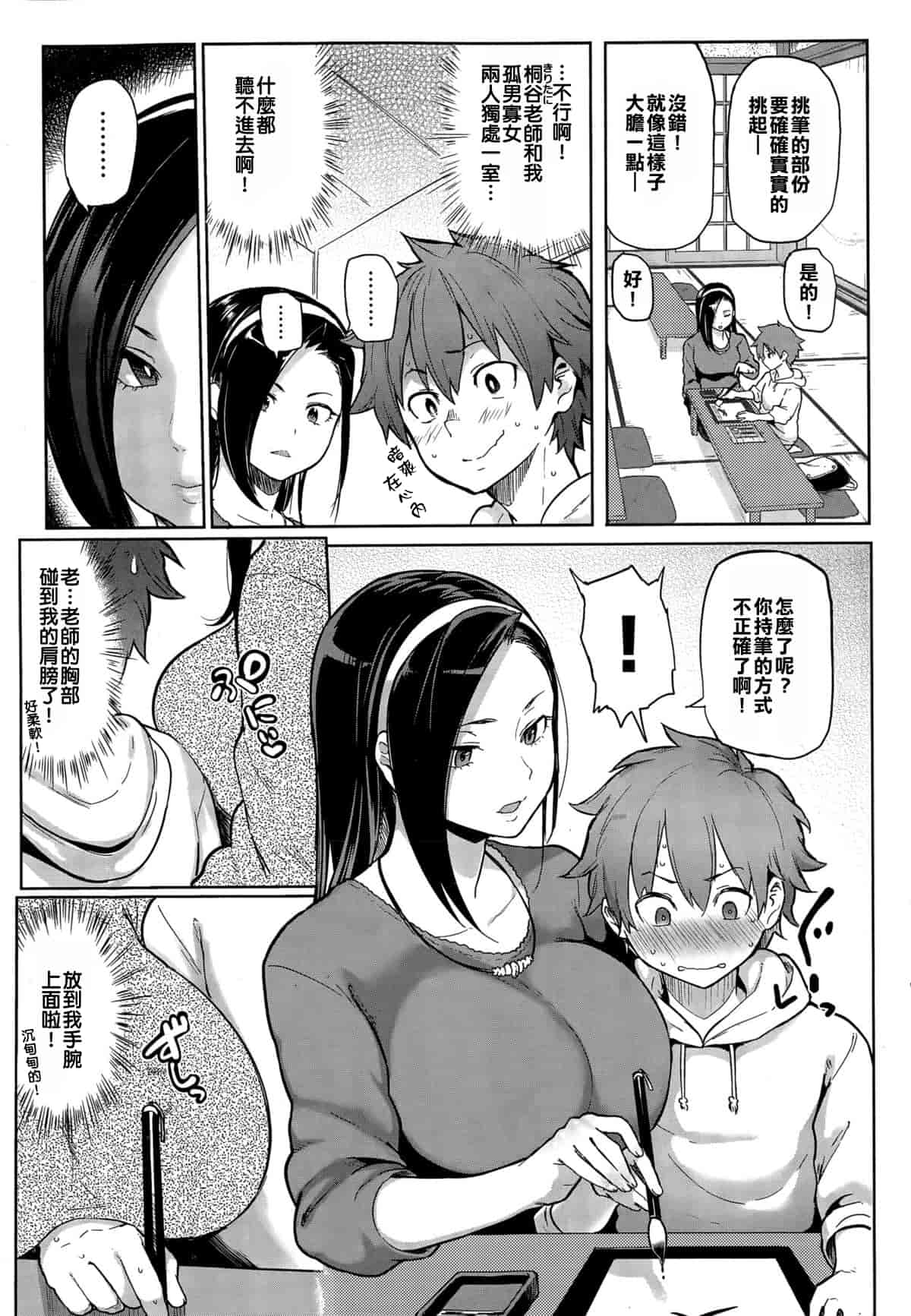 [メメ50] 筆むすび_第1集