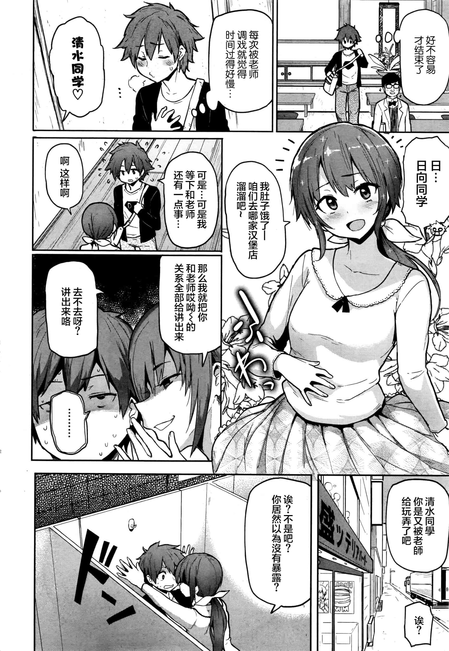 [メメ50] 筆むすび_第2集