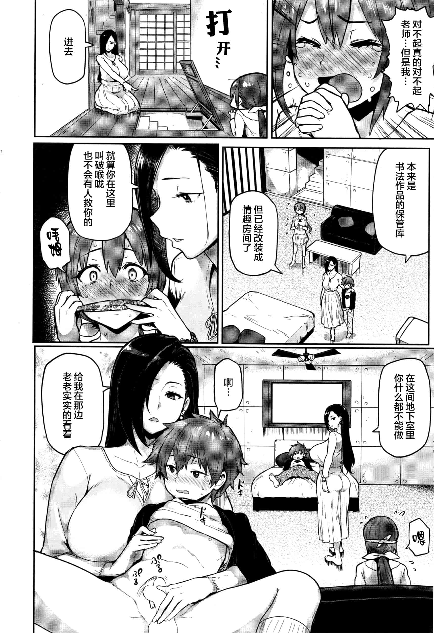 [メメ50] 筆むすび_第2集