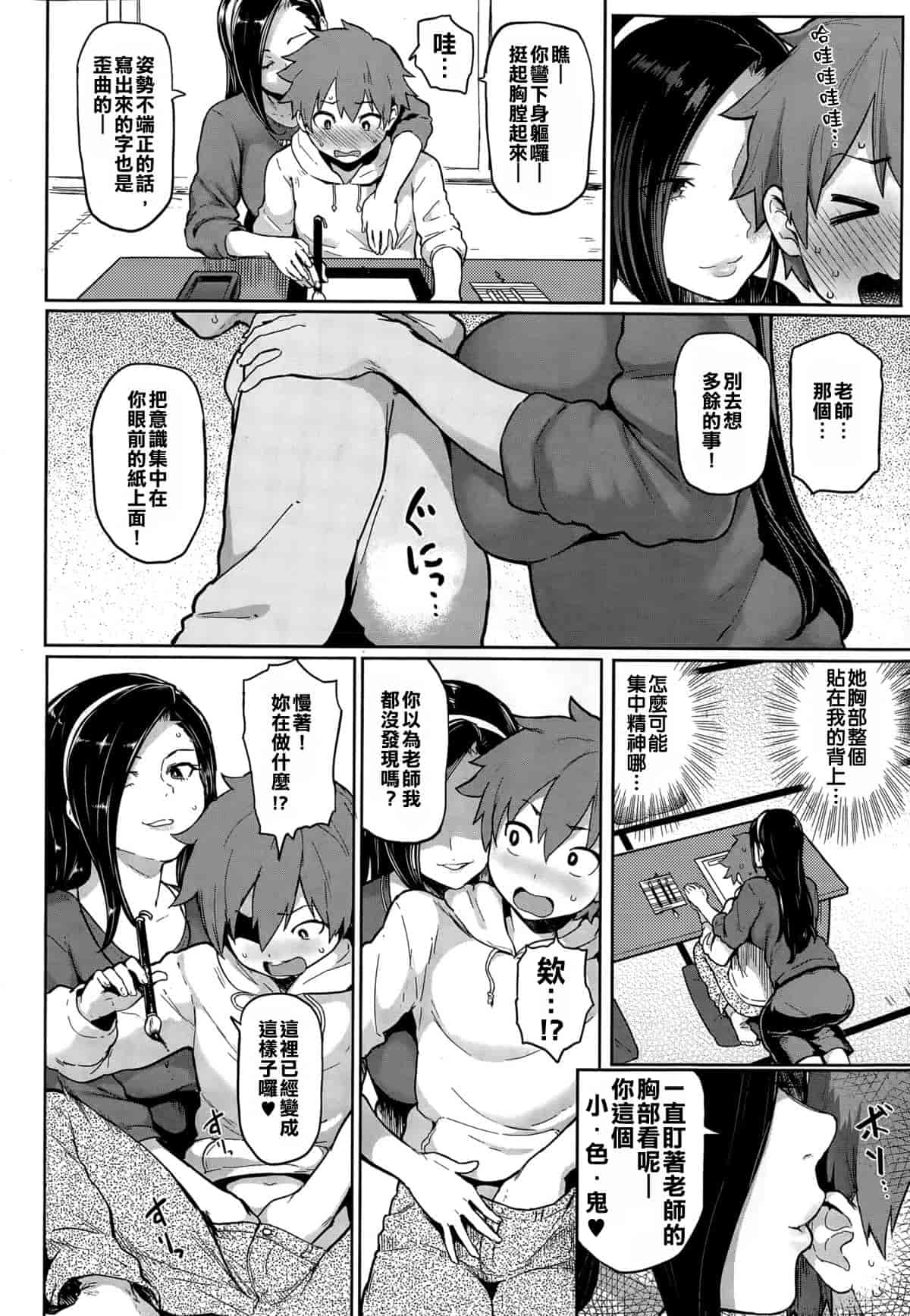 [メメ50] 筆むすび_第1集