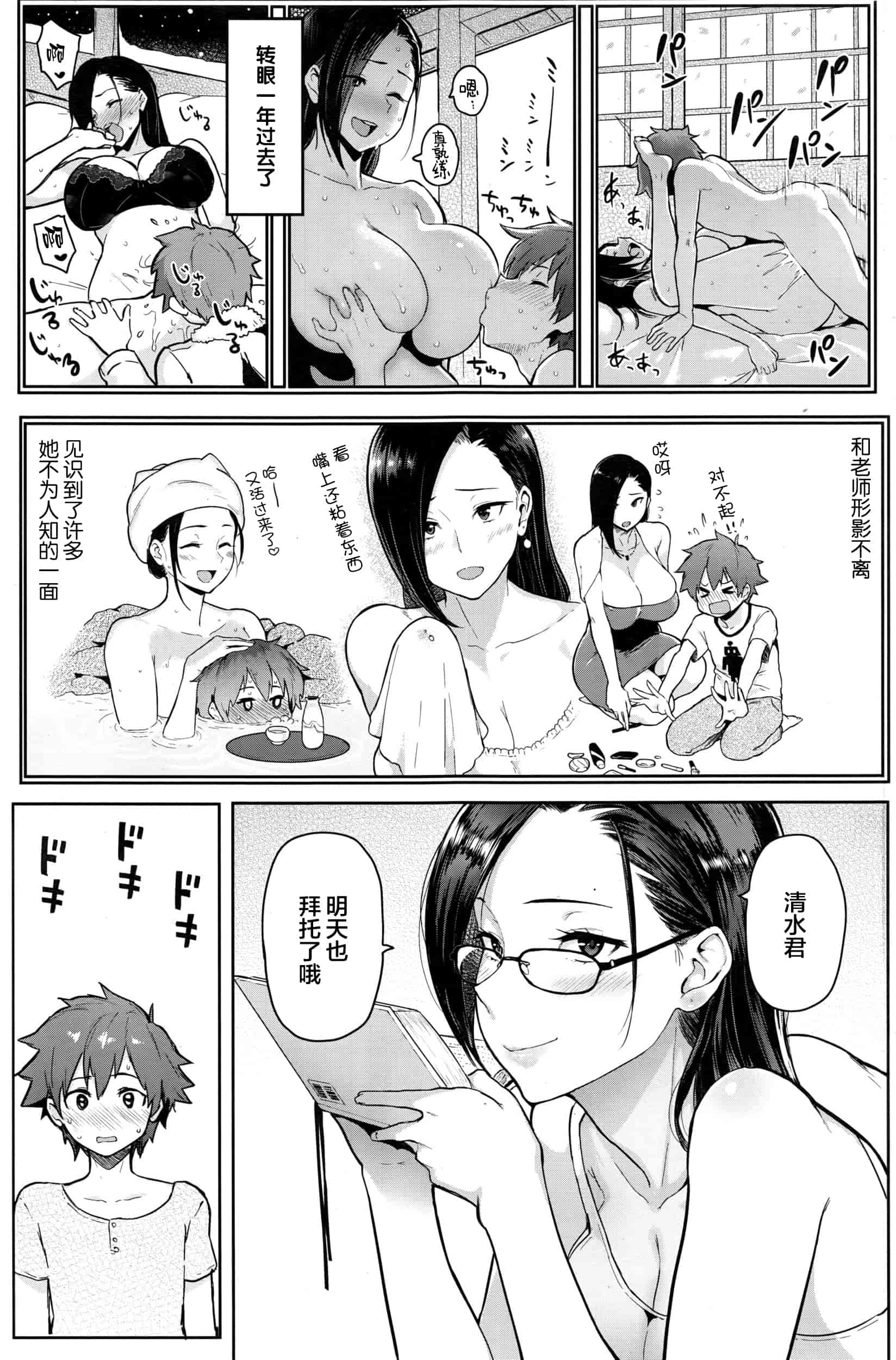 [メメ50] 筆むすび_第2集
