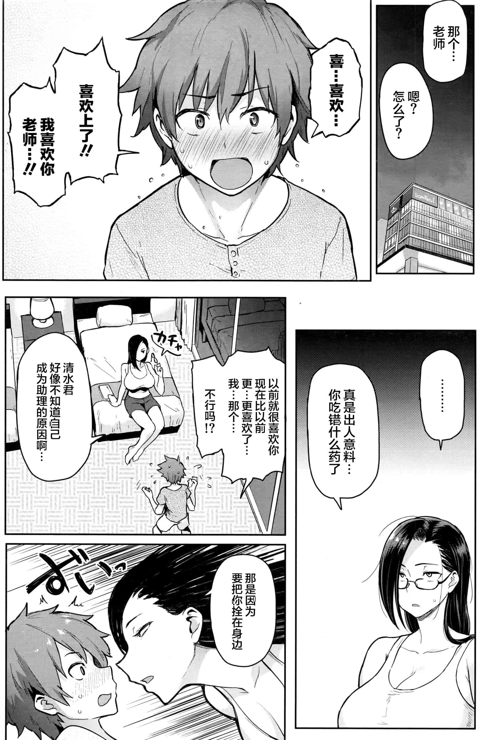 [メメ50] 筆むすび_第2集
