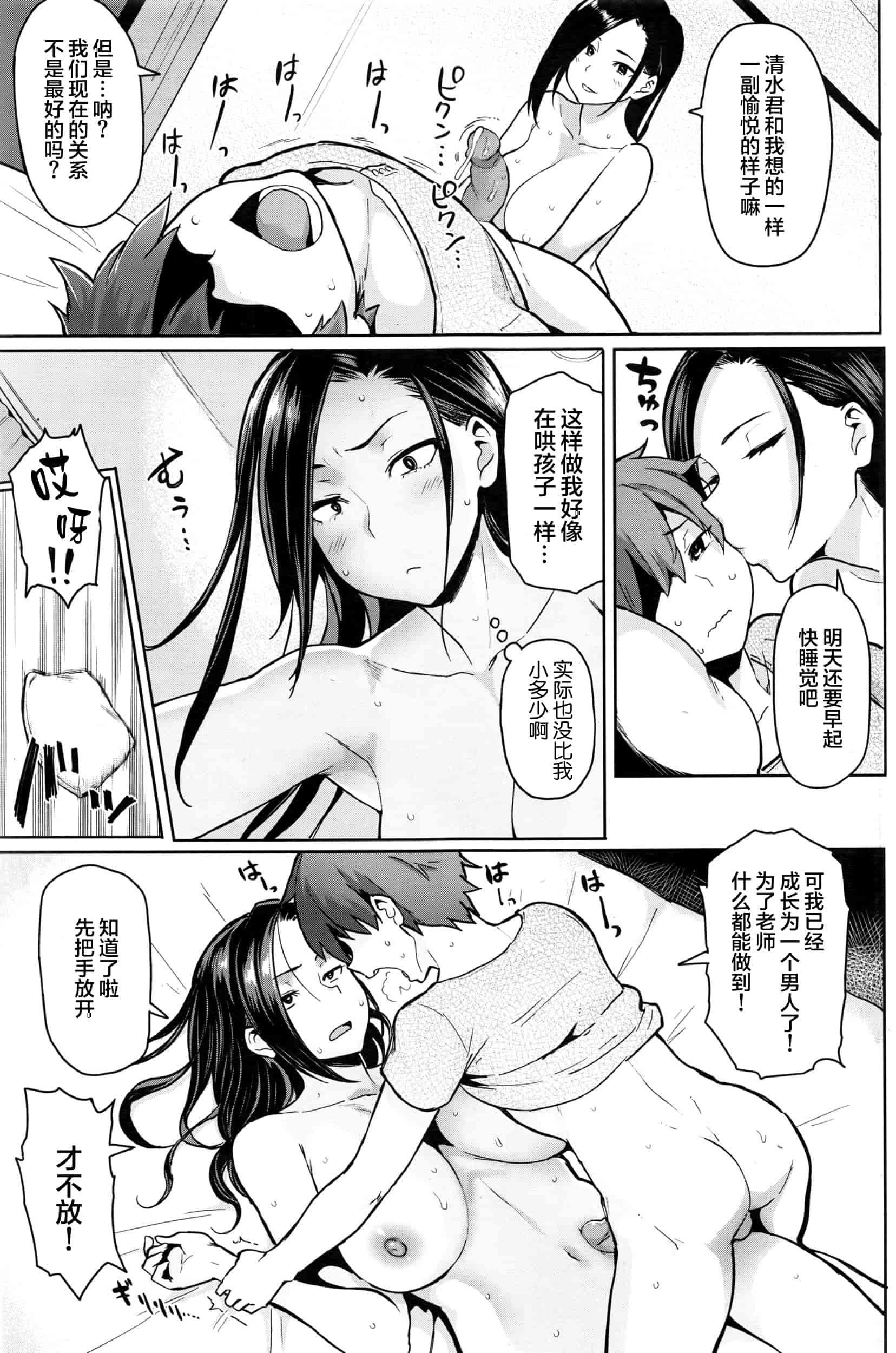 [メメ50] 筆むすび_第2集