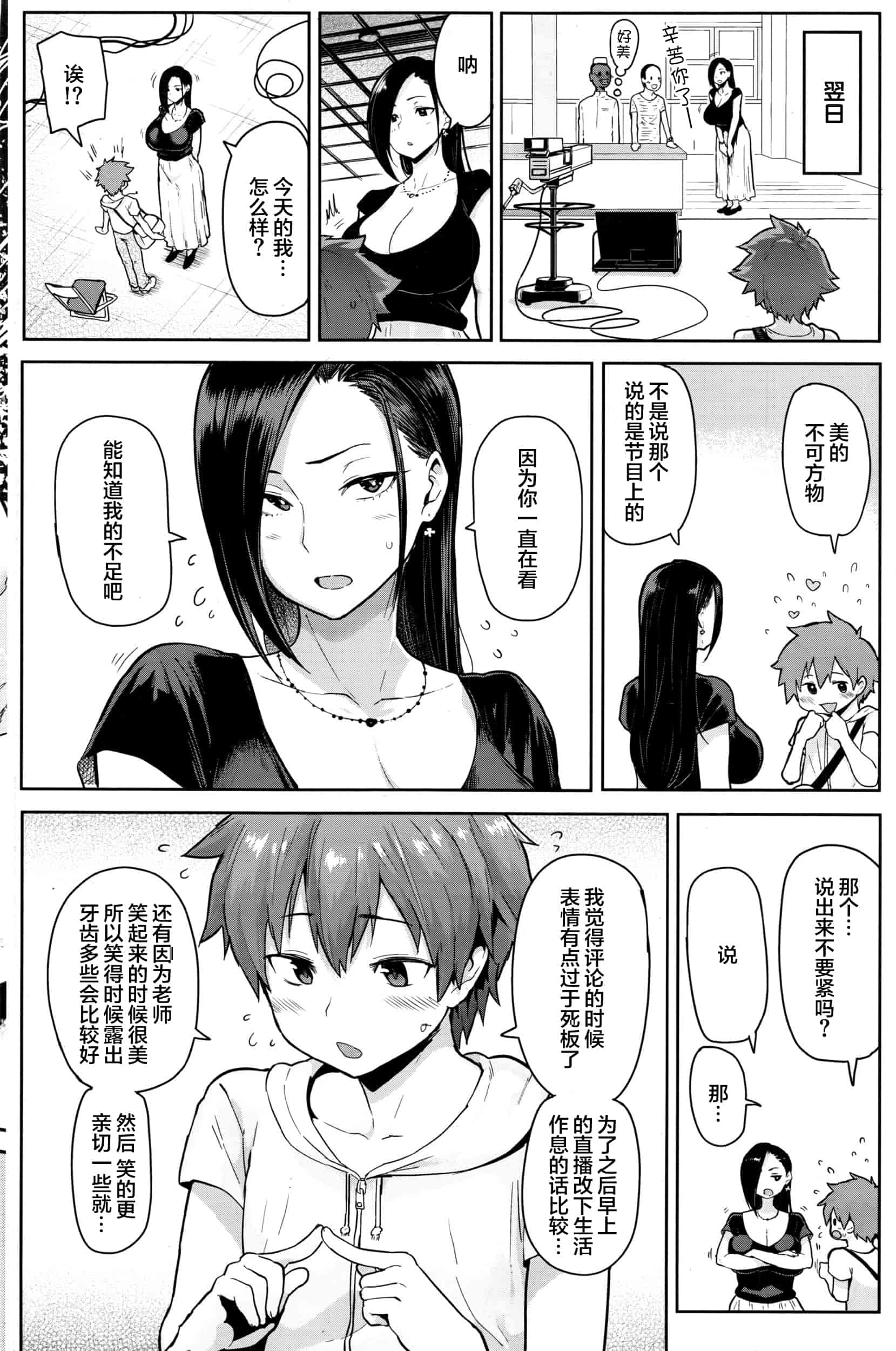 [メメ50] 筆むすび_第2集