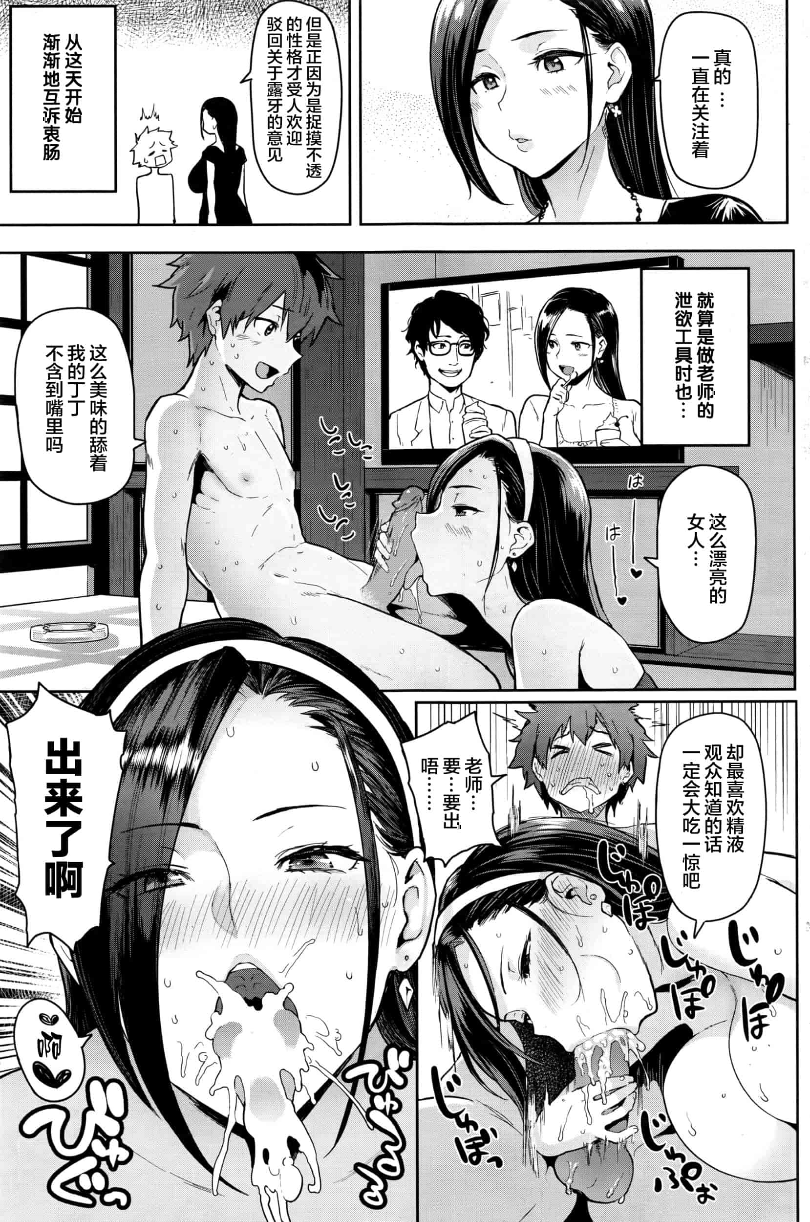 [メメ50] 筆むすび_第2集