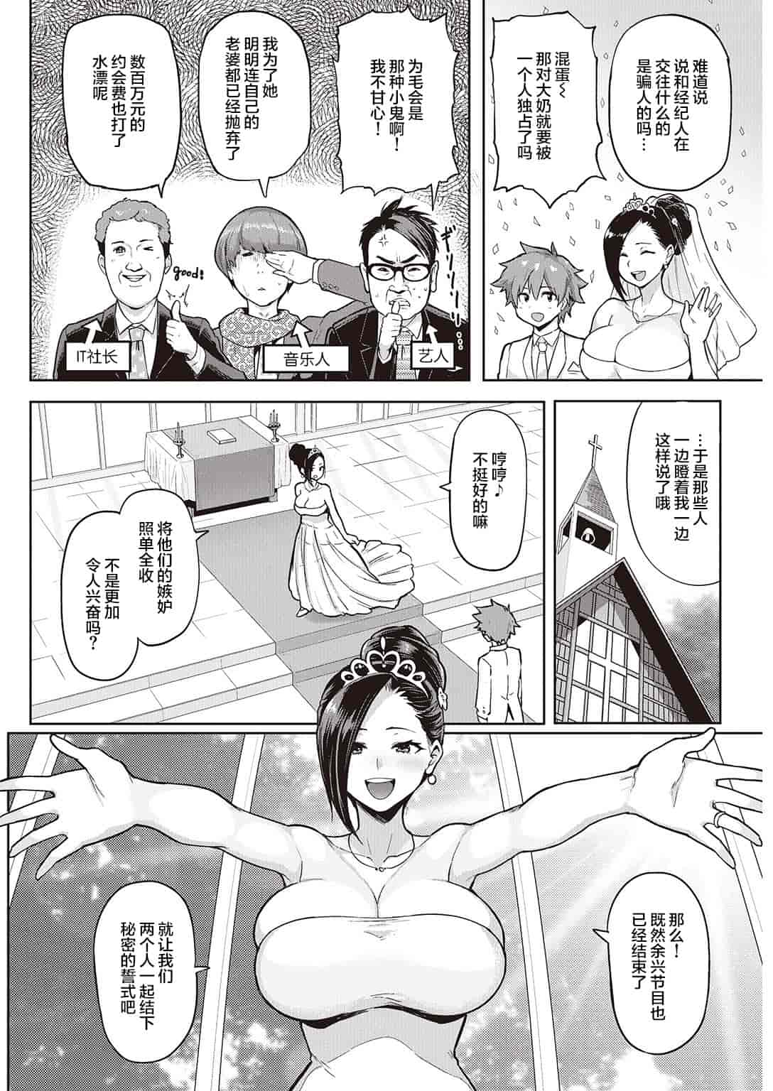 [メメ50] 筆むすび_第3集