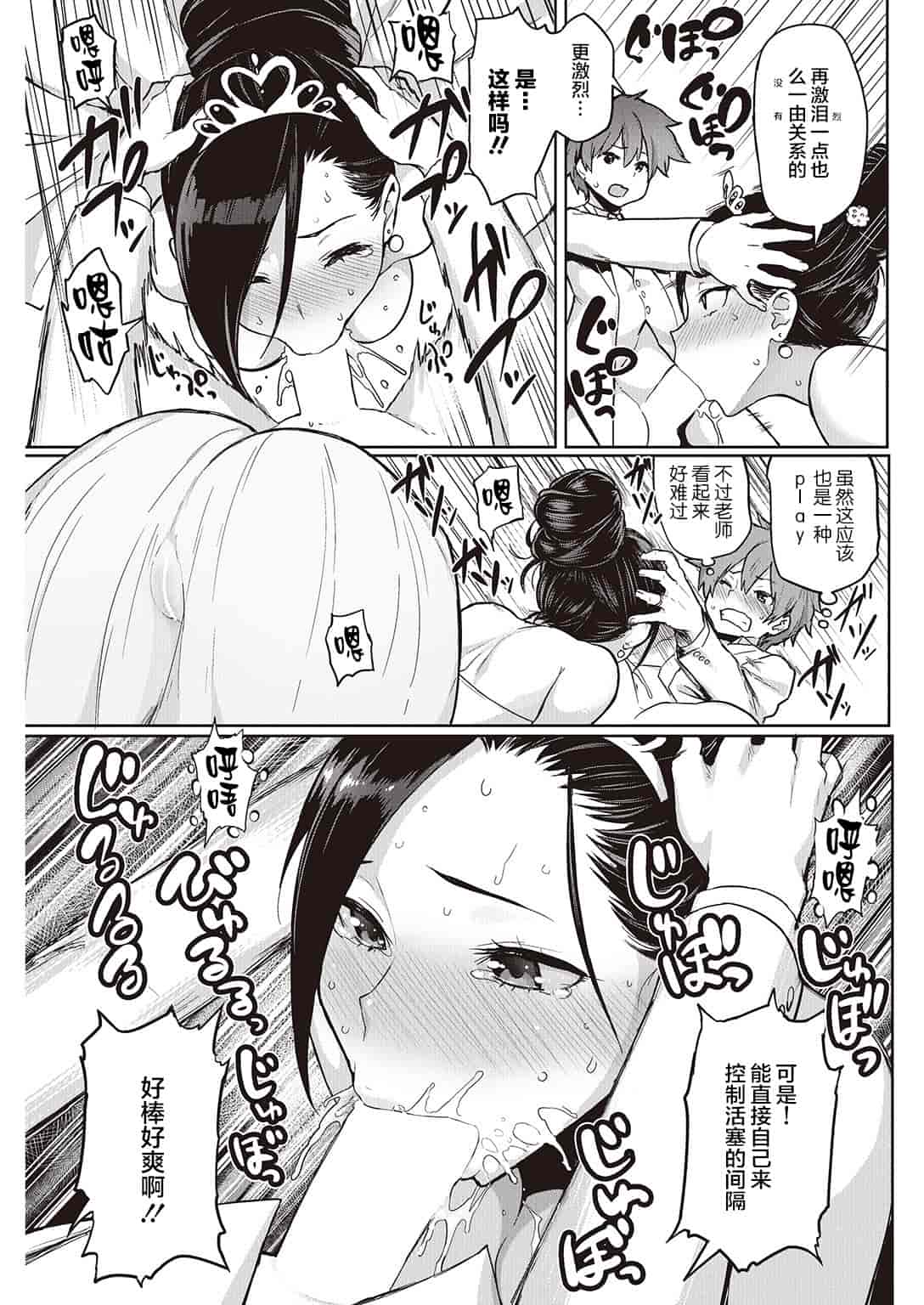 [メメ50] 筆むすび_第3集