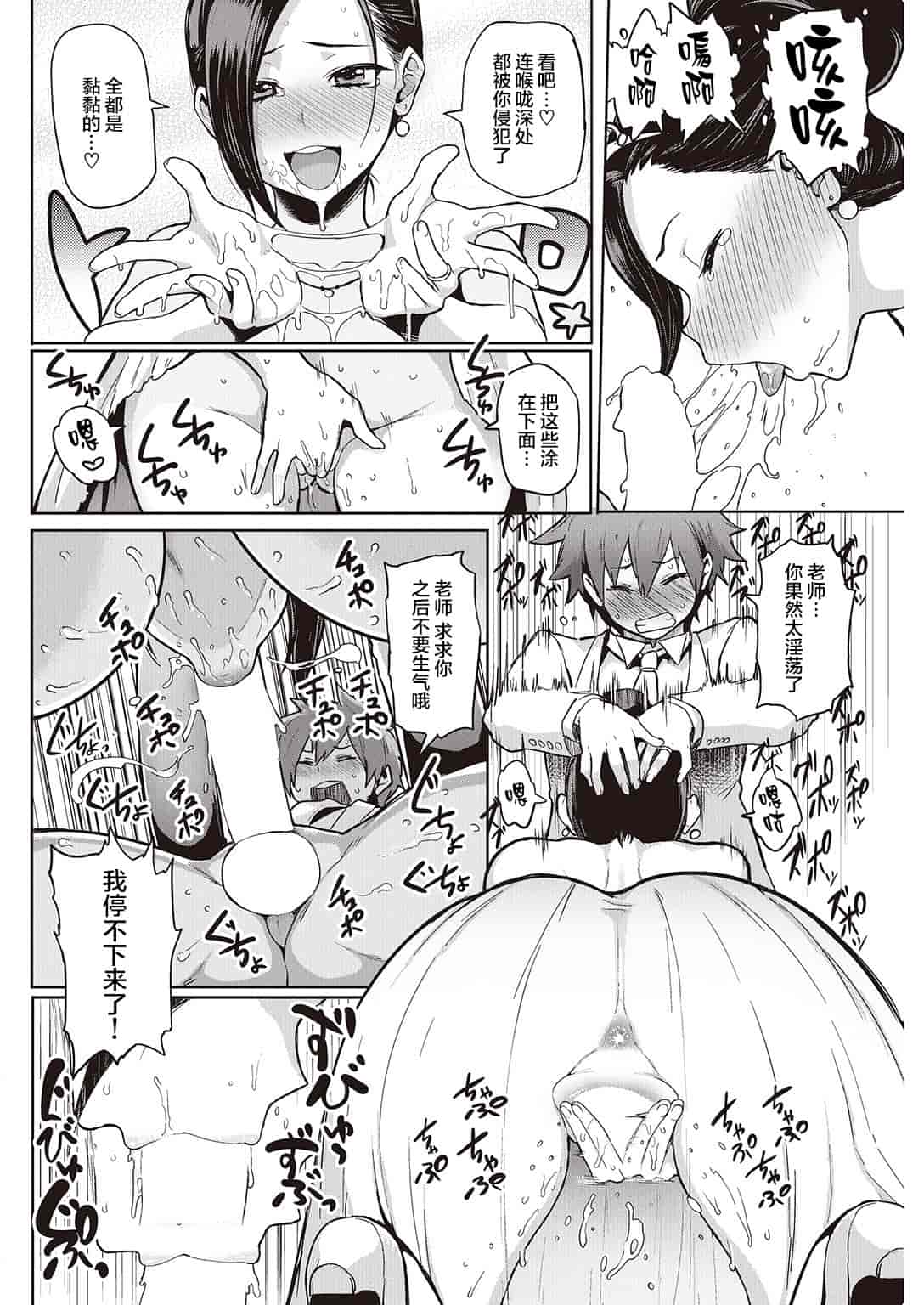 [メメ50] 筆むすび_第3集