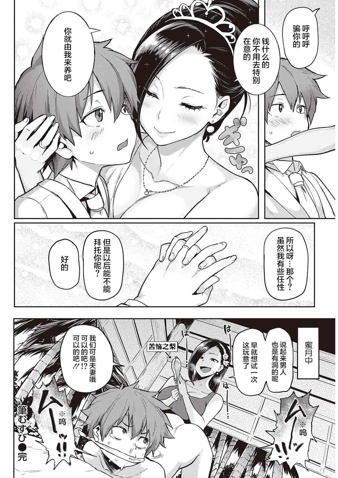 [メメ50] 筆むすび_第3集
