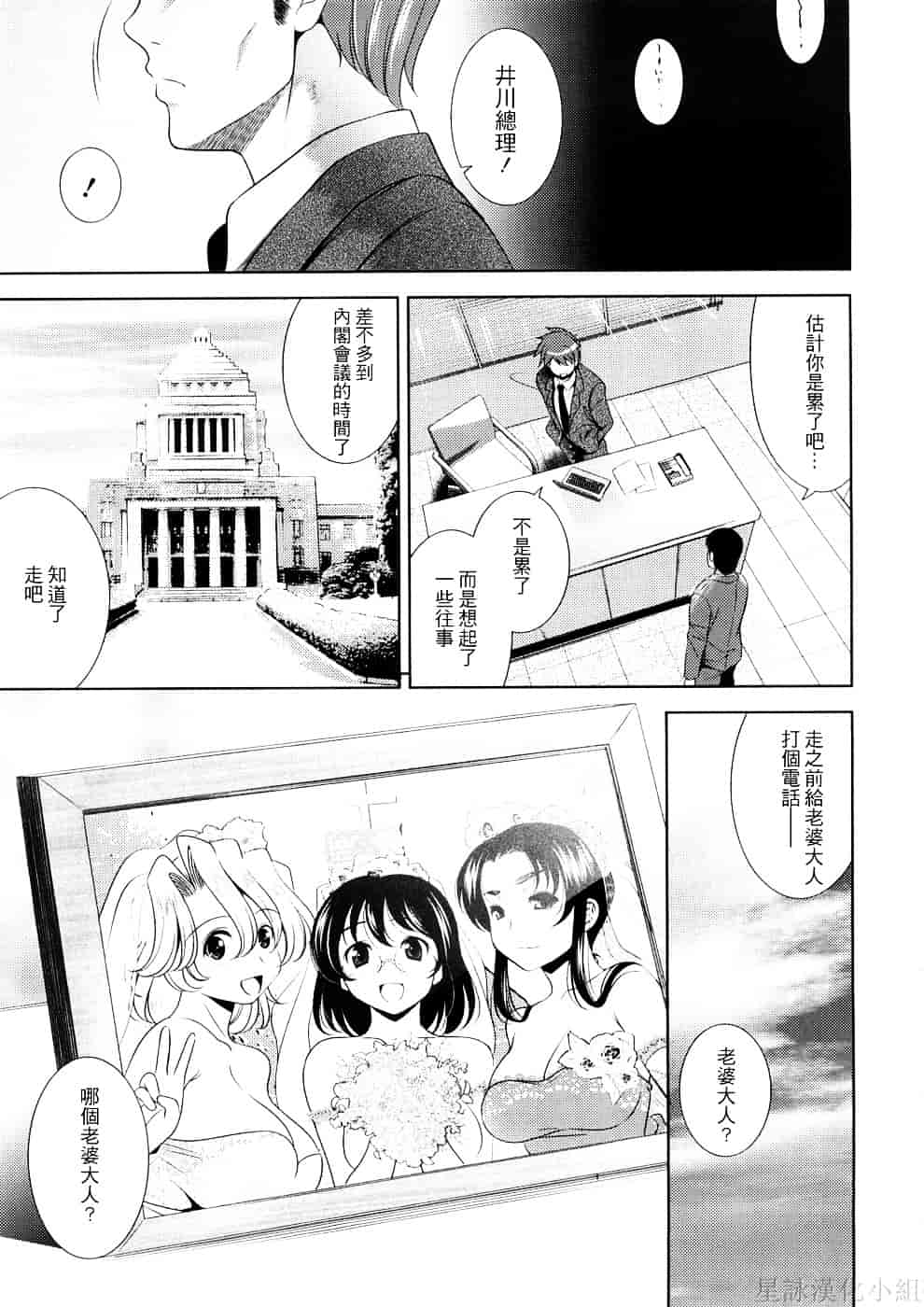 [ヤスイリオスケ] BUST TO BUST－ちちはちちに－_第5集