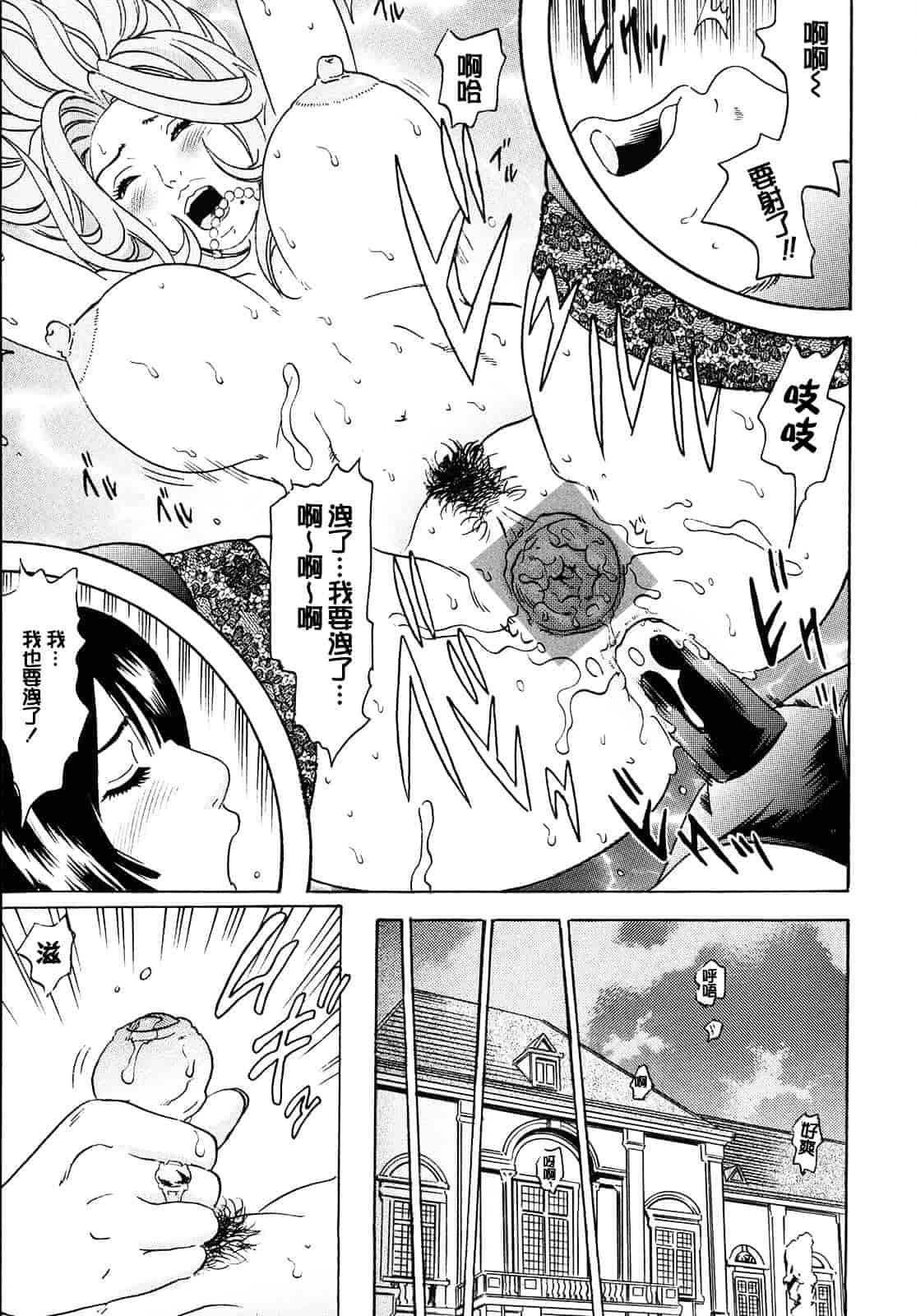 [丹下スズキ] ママがイク！僕はドピュ！_第3集
